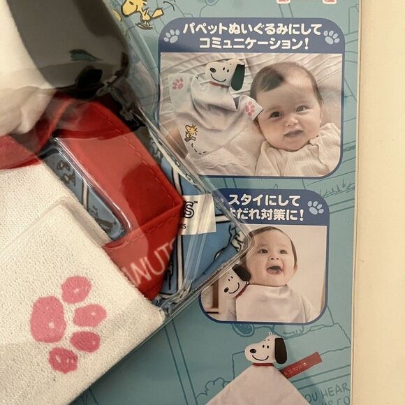 Peanuts Snoopy Takara Tomy Dear Little Hands Bib and Puppet Plush Lovey NEW - Picture 4 of 7